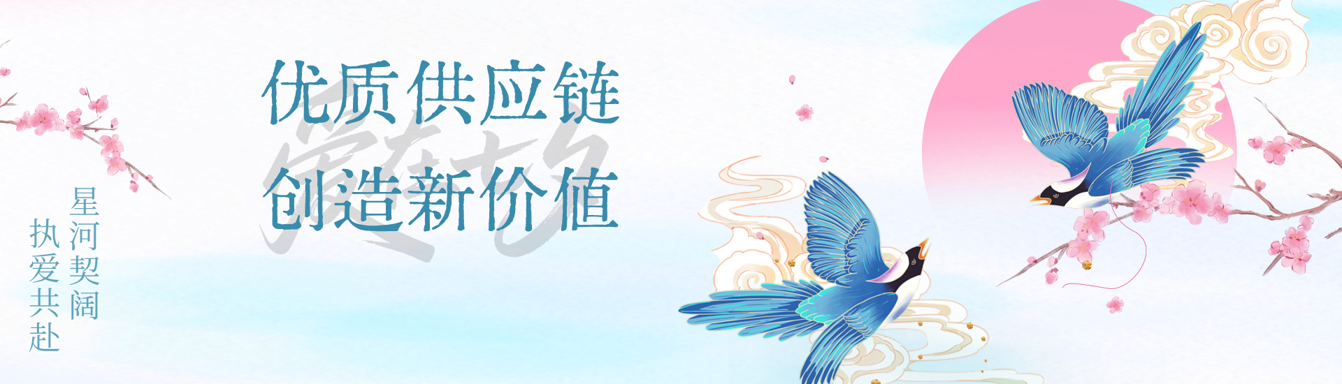 晟新物流